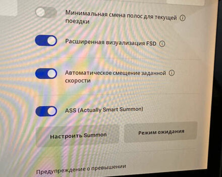 Тесла Модель 3, объемом двигателя 0 л и пробегом 169 тыс. км за 5500 $, фото 6 на Automoto.ua