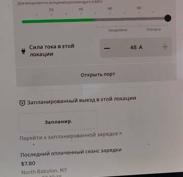 Тесла Модель 3, объемом двигателя 0 л и пробегом 89 тыс. км за 23700 $, фото 13 на Automoto.ua