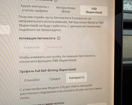 Тесла Модель 3, объемом двигателя 0 л и пробегом 169 тыс. км за 5500 $, фото 5 на Automoto.ua
