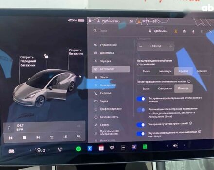 Тесла Модель 3, об'ємом двигуна 0 л та пробігом 50 тис. км за 21950 $, фото 26 на Automoto.ua