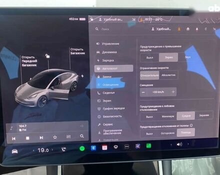 Тесла Модель 3, об'ємом двигуна 0 л та пробігом 50 тис. км за 21950 $, фото 25 на Automoto.ua