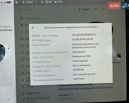 Тесла Модель 3, объемом двигателя 0 л и пробегом 67 тыс. км за 18000 $, фото 13 на Automoto.ua