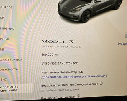 Тесла Модель 3, объемом двигателя 0 л и пробегом 169 тыс. км за 5500 $, фото 1 на Automoto.ua