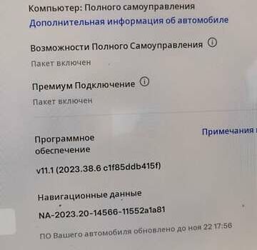 Тесла Модель 3, объемом двигателя 0 л и пробегом 89 тыс. км за 23700 $, фото 14 на Automoto.ua