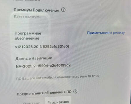 Тесла Модель 3, объемом двигателя 0 л и пробегом 45 тыс. км за 19500 $, фото 20 на Automoto.ua