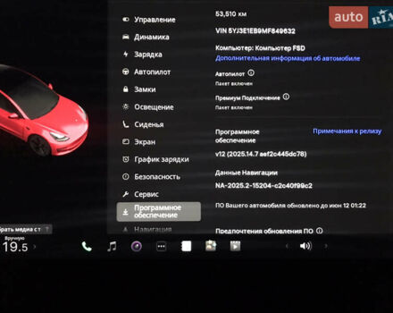 Тесла Модель 3, объемом двигателя 0 л и пробегом 53 тыс. км за 22999 $, фото 7 на Automoto.ua