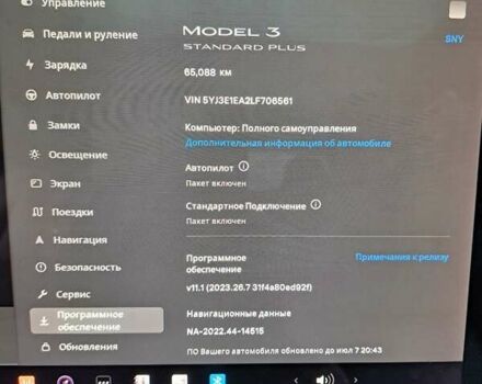 Тесла Модель 3, об'ємом двигуна 0 л та пробігом 65 тис. км за 17800 $, фото 6 на Automoto.ua