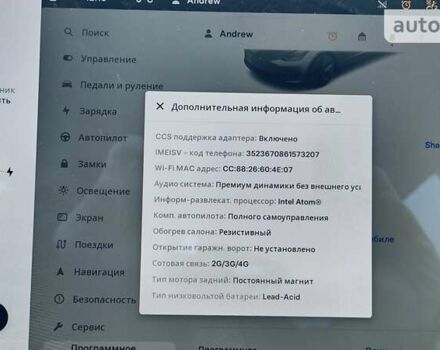 Тесла Модель 3, об'ємом двигуна 0 л та пробігом 48 тис. км за 22500 $, фото 13 на Automoto.ua