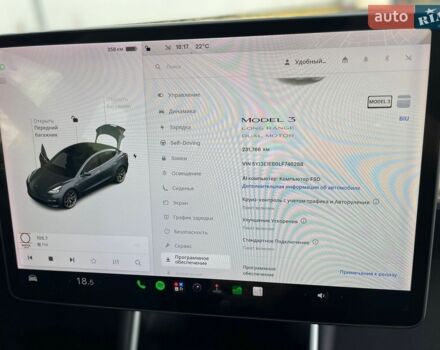 Тесла Модель 3, объемом двигателя 0 л и пробегом 230 тыс. км за 15000 $, фото 15 на Automoto.ua