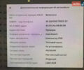 Тесла Модель 3, объемом двигателя 0 л и пробегом 53 тыс. км за 22999 $, фото 8 на Automoto.ua