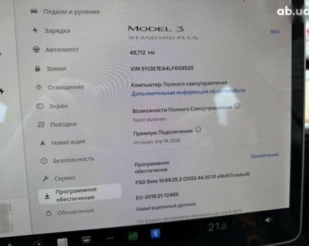 Тесла Модель 3, об'ємом двигуна 0 л та пробігом 49 тис. км за 14999 $, фото 13 на Automoto.ua