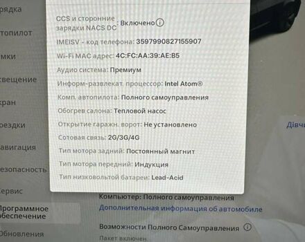 Тесла Модель 3, об'ємом двигуна 0 л та пробігом 97 тис. км за 28200 $, фото 6 на Automoto.ua