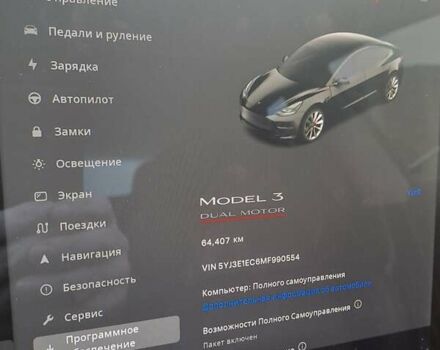 Тесла Модель 3, объемом двигателя 0 л и пробегом 65 тыс. км за 23900 $, фото 24 на Automoto.ua