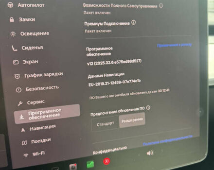 Тесла Модель 3, об'ємом двигуна 0 л та пробігом 92 тис. км за 21000 $, фото 19 на Automoto.ua