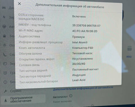 Тесла Модель 3, объемом двигателя 0 л и пробегом 36 тыс. км за 20500 $, фото 17 на Automoto.ua