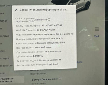 Тесла Модель 3, об'ємом двигуна 0 л та пробігом 24 тис. км за 16900 $, фото 25 на Automoto.ua
