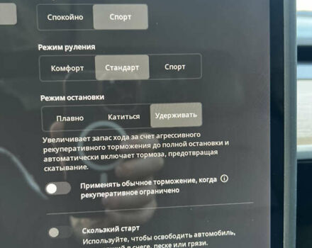 Тесла Модель 3, объемом двигателя 0 л и пробегом 41 тыс. км за 27500 $, фото 10 на Automoto.ua