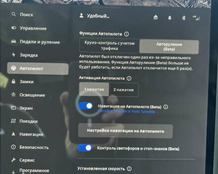 Тесла Модель 3, объемом двигателя 0 л и пробегом 41 тыс. км за 27500 $, фото 12 на Automoto.ua