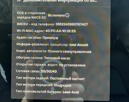 Тесла Модель 3, об'ємом двигуна 0 л та пробігом 41 тис. км за 36500 $, фото 13 на Automoto.ua