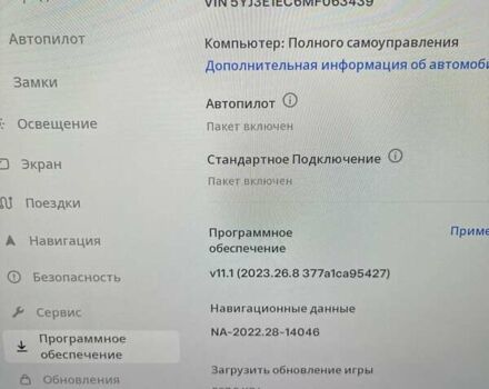 Тесла Модель 3, объемом двигателя 0 л и пробегом 20 тыс. км за 29500 $, фото 29 на Automoto.ua