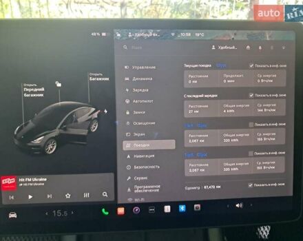 Тесла Модель 3, объемом двигателя 0 л и пробегом 67 тыс. км за 22500 $, фото 15 на Automoto.ua
