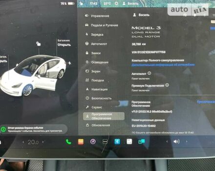 Тесла Модель 3, объемом двигателя 0 л и пробегом 38 тыс. км за 25500 $, фото 20 на Automoto.ua