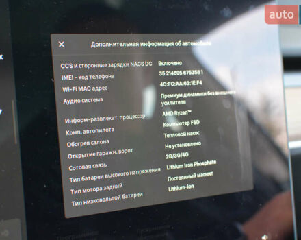 Тесла Модель 3, об'ємом двигуна 0 л та пробігом 81 тис. км за 18499 $, фото 42 на Automoto.ua
