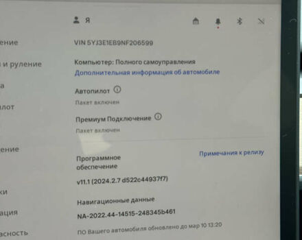 Тесла Модель 3, объемом двигателя 0 л и пробегом 60 тыс. км за 28500 $, фото 20 на Automoto.ua
