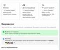 Тесла Модель 3, объемом двигателя 0 л и пробегом 43 тыс. км за 20999 $, фото 12 на Automoto.ua