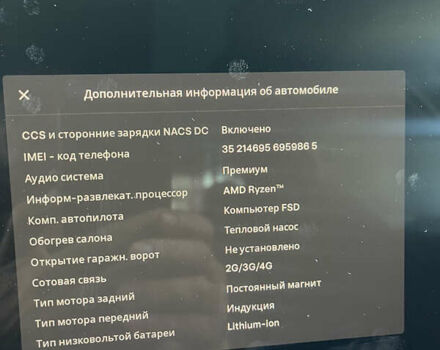 Тесла Модель 3, об'ємом двигуна 0 л та пробігом 106 тис. км за 18700 $, фото 13 на Automoto.ua