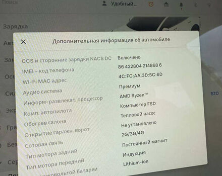 Тесла Модель 3 2022 в Луцке на Automoto.ua Тесла Модель 3, объемом двигателя 0 л и пробегом 188 тыс. км за 14900 $, фото 11 на Automoto.ua