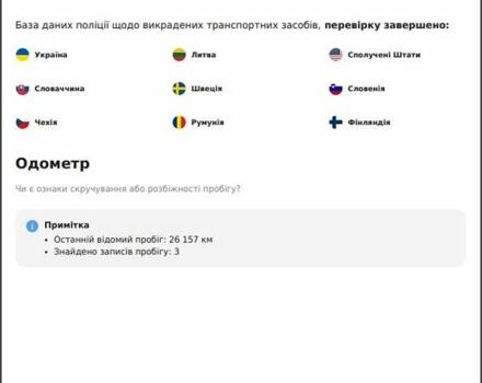 Тесла Модель 3, объемом двигателя 0 л и пробегом 43 тыс. км за 20999 $, фото 13 на Automoto.ua