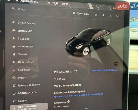 Тесла Модель 3, объемом двигателя 0 л и пробегом 72 тыс. км за 18900 $, фото 12 на Automoto.ua