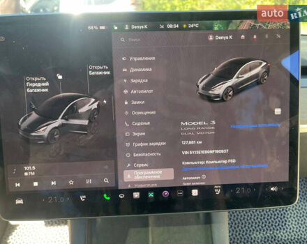 Тесла Модель 3, об'ємом двигуна 0 л та пробігом 123 тис. км за 20500 $, фото 6 на Automoto.ua