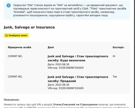 Тесла Модель 3, объемом двигателя 0 л и пробегом 43 тыс. км за 20999 $, фото 16 на Automoto.ua