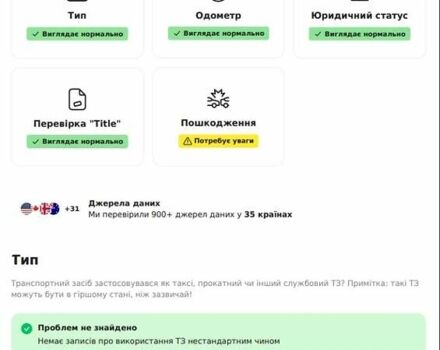 Тесла Модель 3, объемом двигателя 0 л и пробегом 43 тыс. км за 20999 $, фото 11 на Automoto.ua