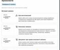 Тесла Модель 3, объемом двигателя 0 л и пробегом 43 тыс. км за 20999 $, фото 19 на Automoto.ua