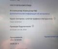 Тесла Модель 3, об'ємом двигуна 0 л та пробігом 105 тис. км за 18900 $, фото 13 на Automoto.ua