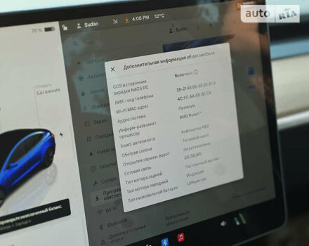Тесла Модель 3, объемом двигателя 0 л и пробегом 57 тыс. км за 23500 $, фото 11 на Automoto.ua
