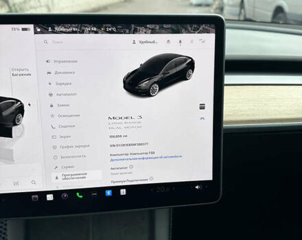 Тесла Модель 3, об'ємом двигуна 0 л та пробігом 106 тис. км за 20800 $, фото 13 на Automoto.ua