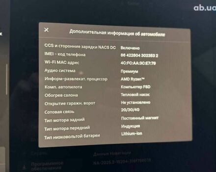 Тесла Модель 3, объемом двигателя 0 л и пробегом 160 тыс. км за 17999 $, фото 18 на Automoto.ua