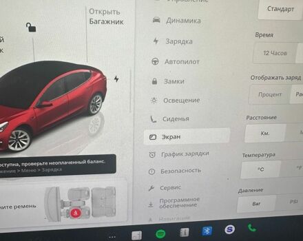 Тесла Модель 3, объемом двигателя 0 л и пробегом 235 тыс. км за 15750 $, фото 10 на Automoto.ua