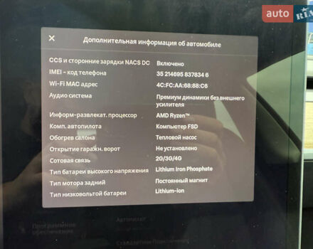 Тесла Модель 3, объемом двигателя 0 л и пробегом 72 тыс. км за 18900 $, фото 11 на Automoto.ua