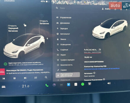 Тесла Модель 3, объемом двигателя 0 л и пробегом 75 тыс. км за 23300 $, фото 40 на Automoto.ua
