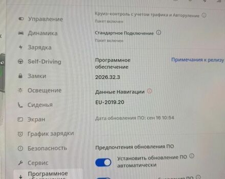 Тесла Модель 3, объемом двигателя 0 л и пробегом 95 тыс. км за 20600 $, фото 13 на Automoto.ua
