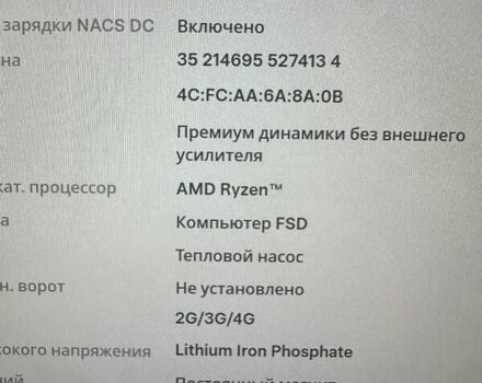 Тесла Модель 3, об'ємом двигуна 0 л та пробігом 64 тис. км за 15800 $, фото 14 на Automoto.ua