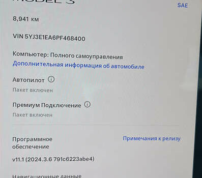 Тесла Модель 3, об'ємом двигуна 0 л та пробігом 9 тис. км за 28000 $, фото 1 на Automoto.ua