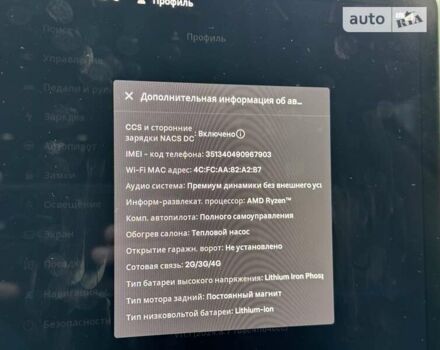 Тесла Модель 3, об'ємом двигуна 0 л та пробігом 14 тис. км за 22900 $, фото 59 на Automoto.ua