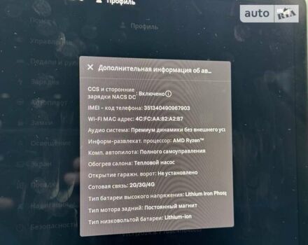 Тесла Модель 3, объемом двигателя 0 л и пробегом 14 тыс. км за 26700 $, фото 59 на Automoto.ua