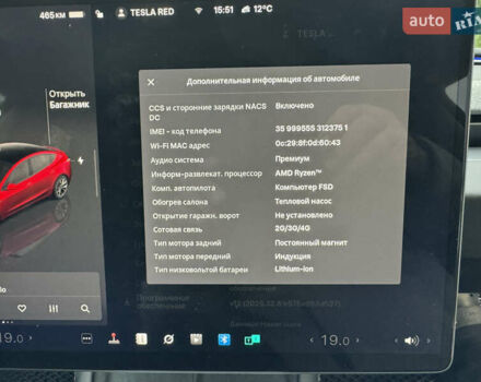 Тесла Модель 3, об'ємом двигуна 0 л та пробігом 9 тис. км за 32000 $, фото 4 на Automoto.ua